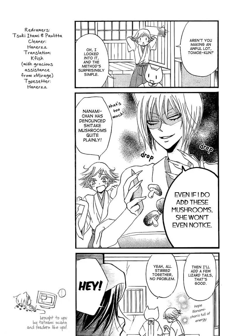 Kamisama Hajimemashita chapter 64 page 19