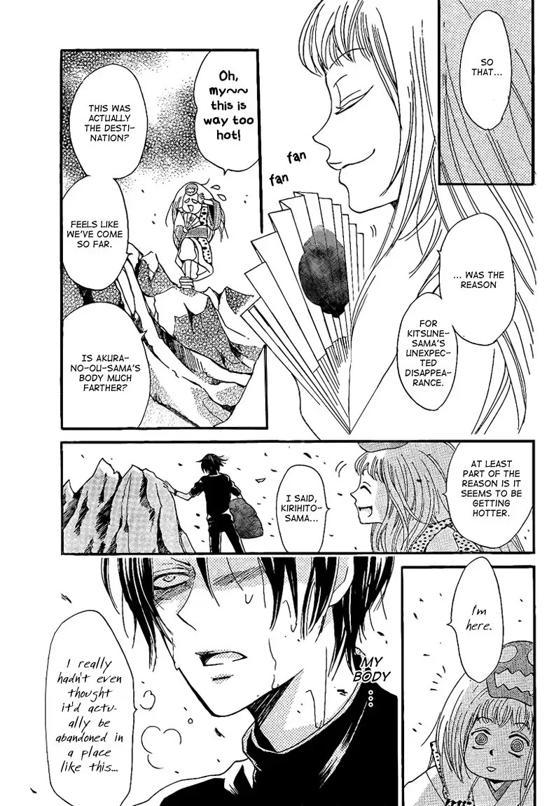 Kamisama Hajimemashita chapter 64 page 21