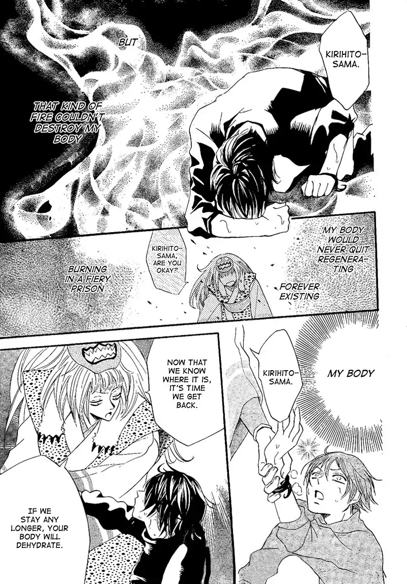 Kamisama Hajimemashita chapter 64 page 23