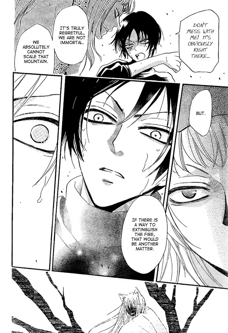 Kamisama Hajimemashita chapter 64 page 24