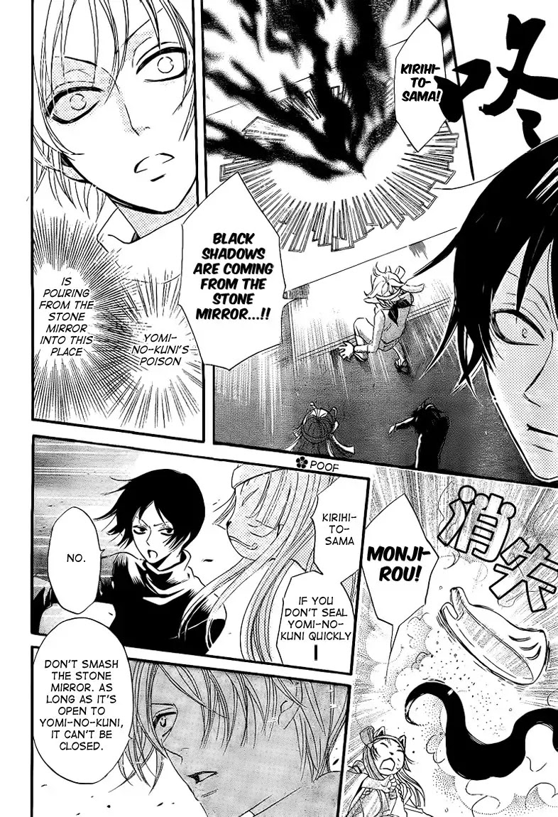 Kamisama Hajimemashita chapter 64 page 28