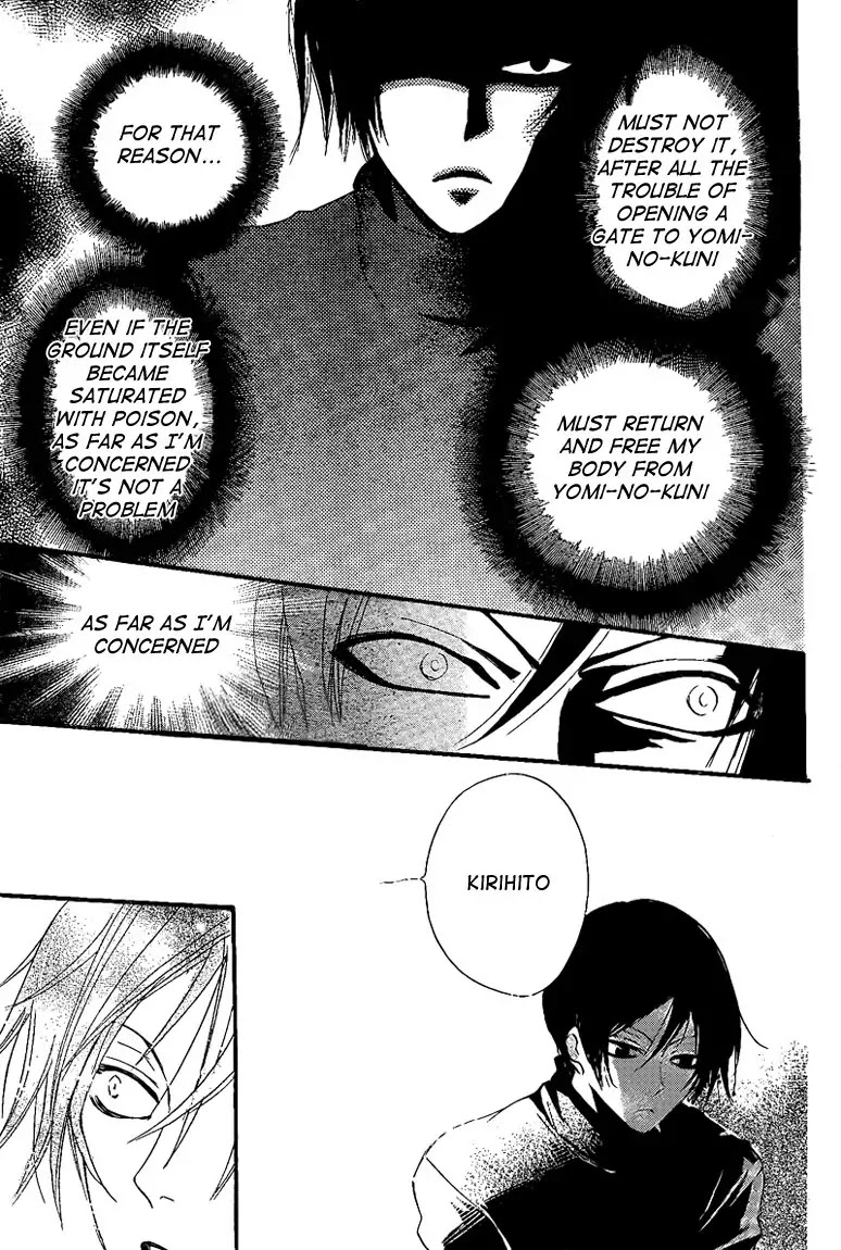 Kamisama Hajimemashita chapter 64 page 29