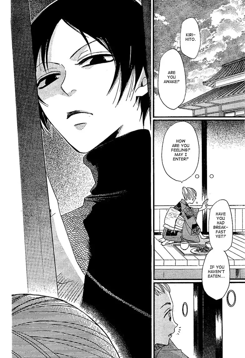 Kamisama Hajimemashita chapter 64 page 4