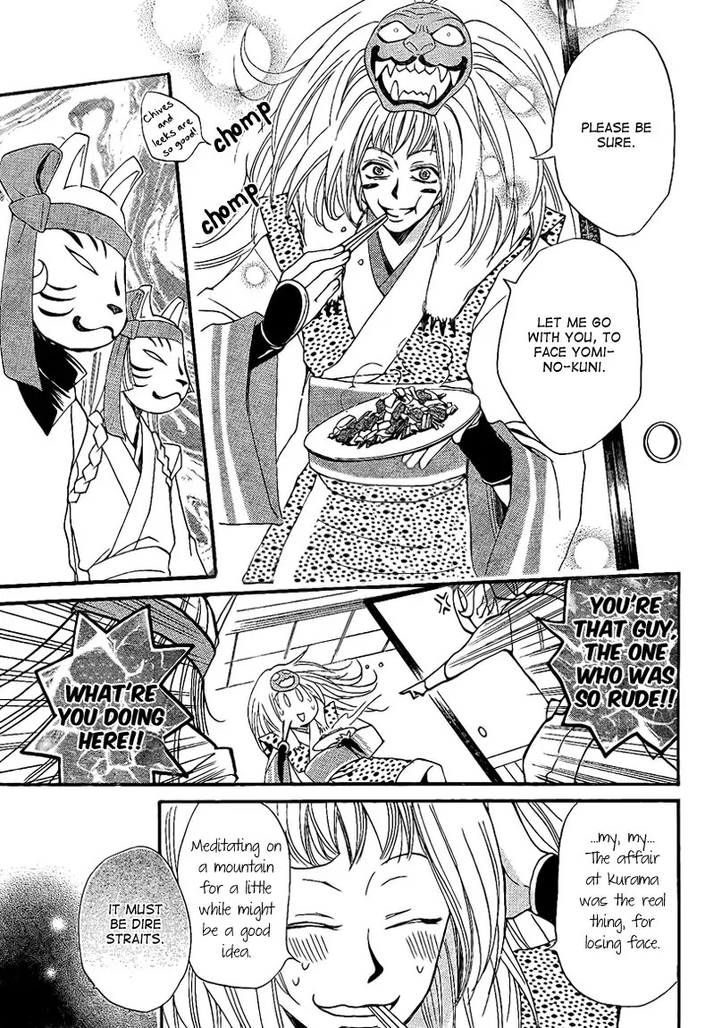 Kamisama Hajimemashita chapter 64 page 9