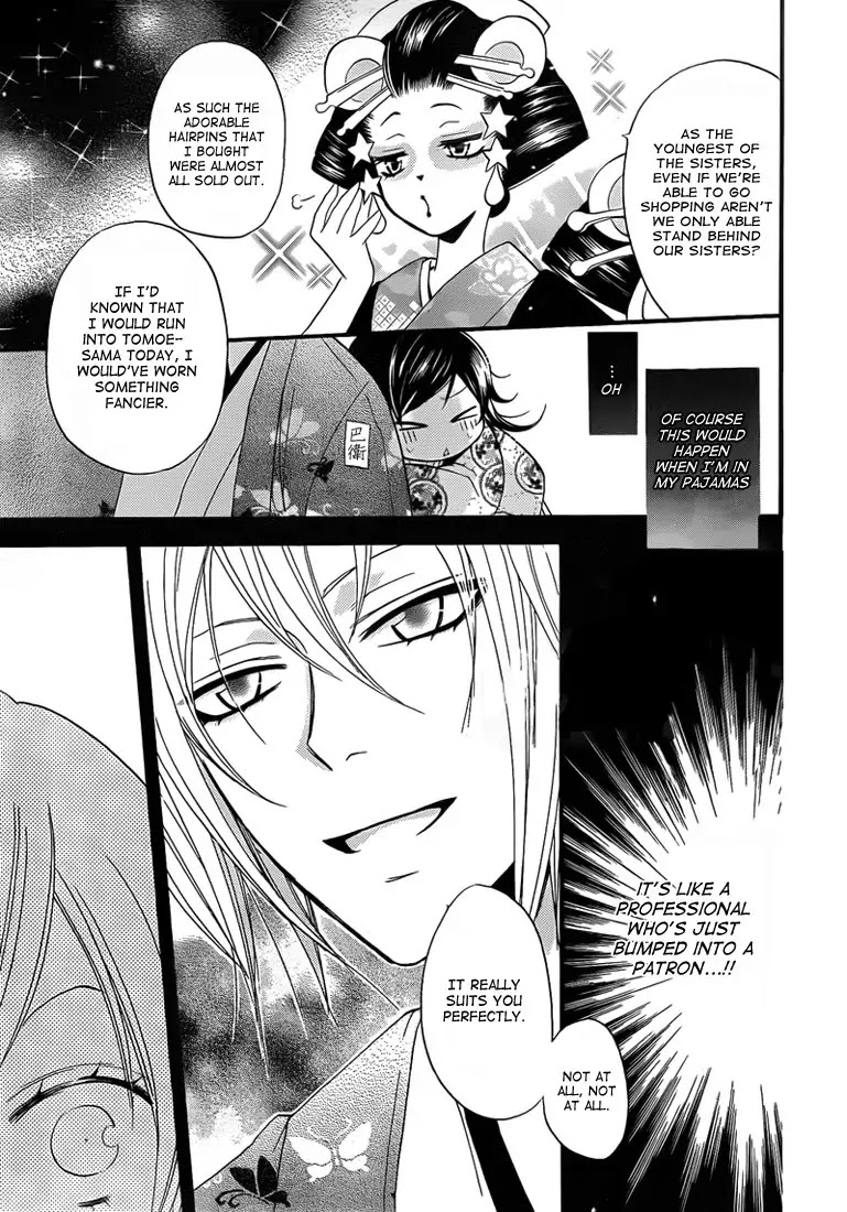 Kamisama Hajimemashita chapter 65 page 21