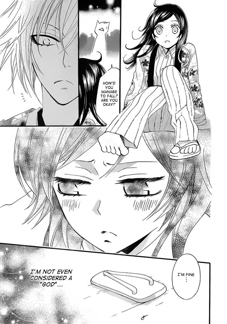 Kamisama Hajimemashita chapter 65 page 23