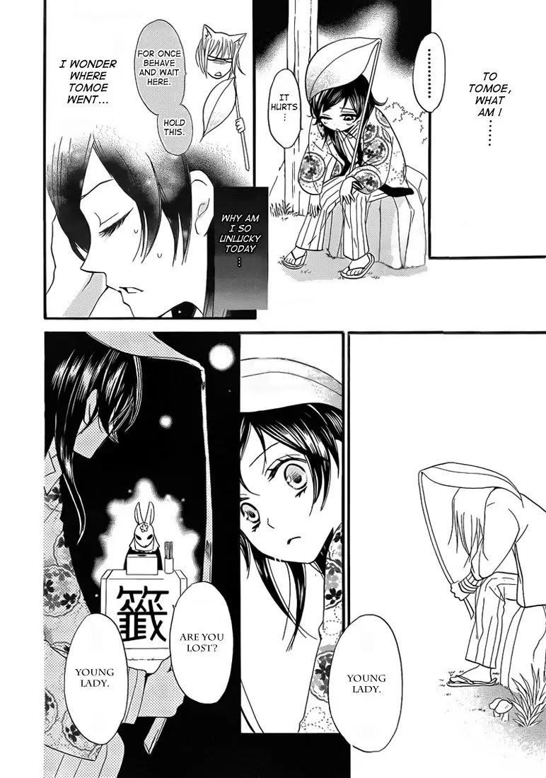 Kamisama Hajimemashita chapter 65 page 24