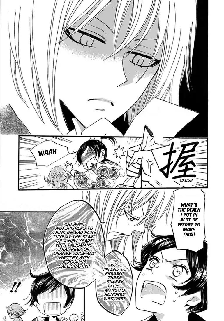 Kamisama Hajimemashita chapter 65 page 3