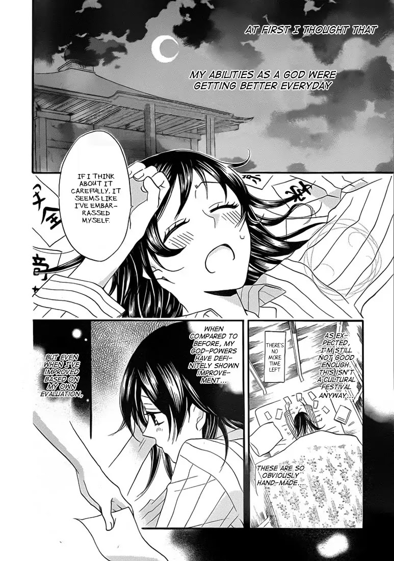Kamisama Hajimemashita chapter 65 page 6