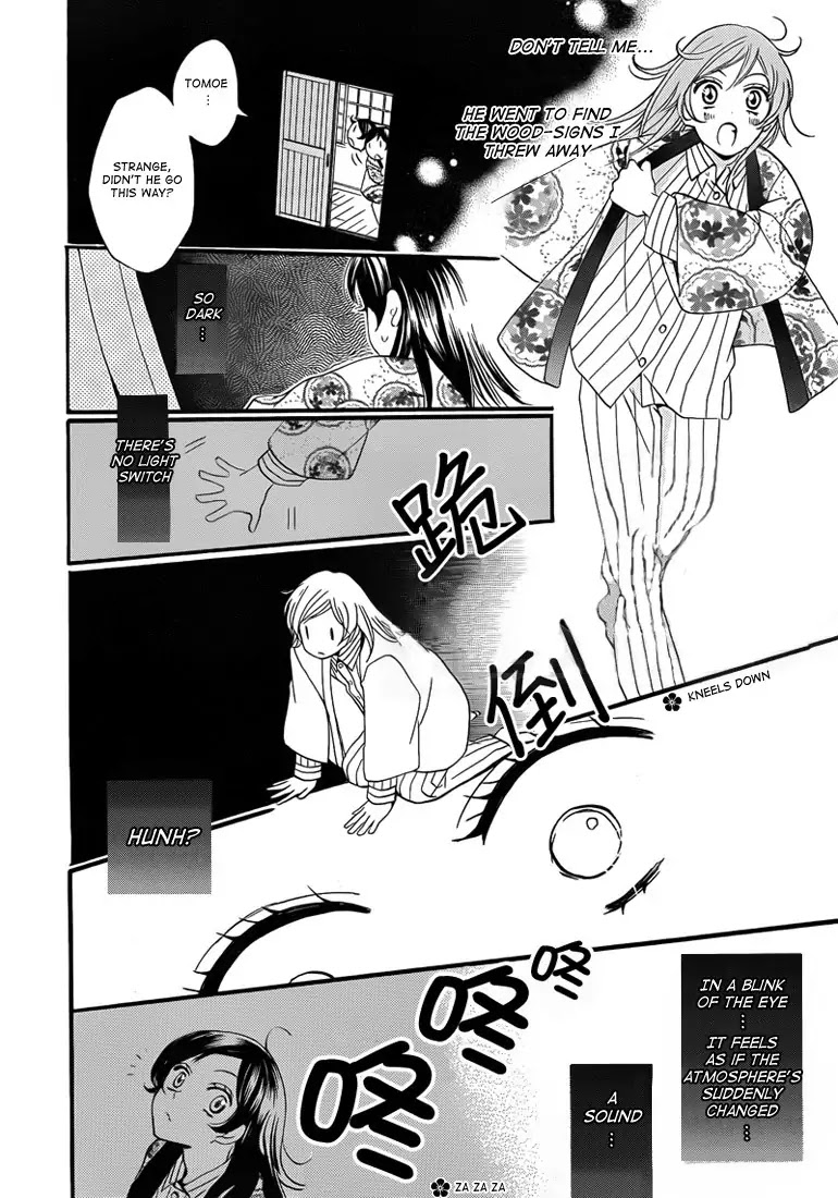 Kamisama Hajimemashita chapter 65 page 8