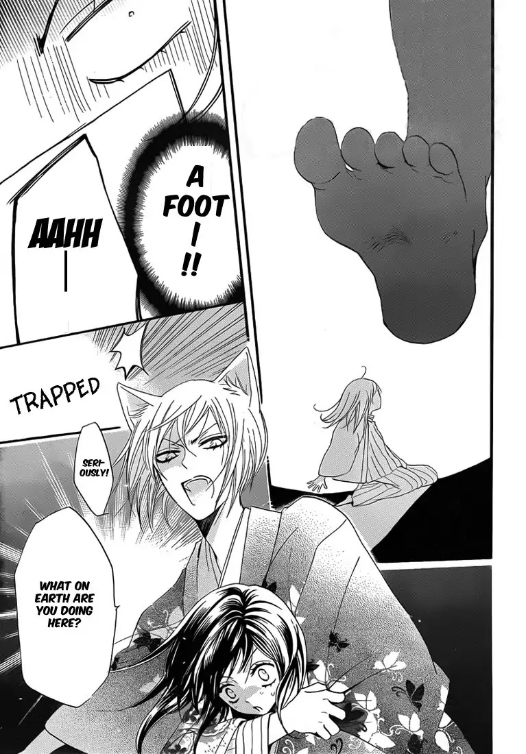 Kamisama Hajimemashita chapter 65 page 9