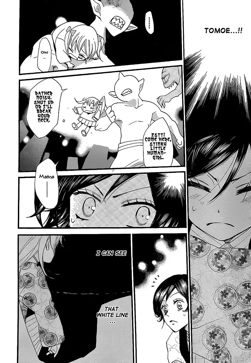 Kamisama Hajimemashita chapter 66 page 10