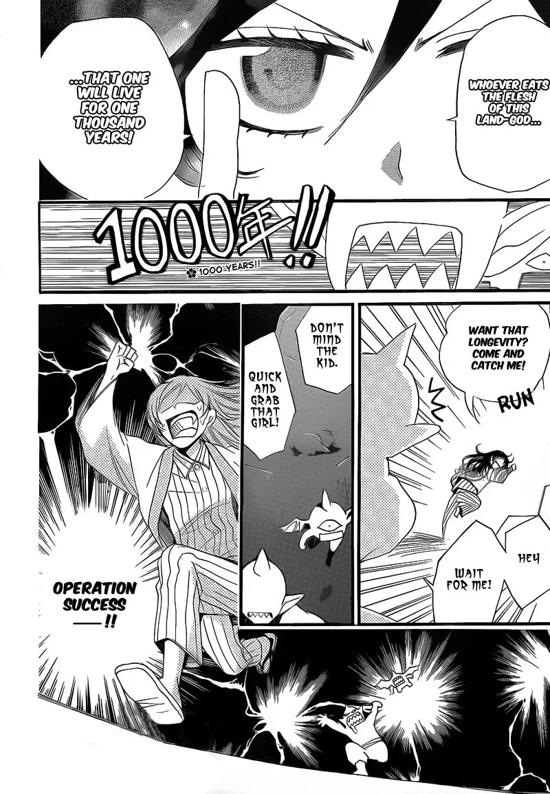 Kamisama Hajimemashita chapter 66 page 12