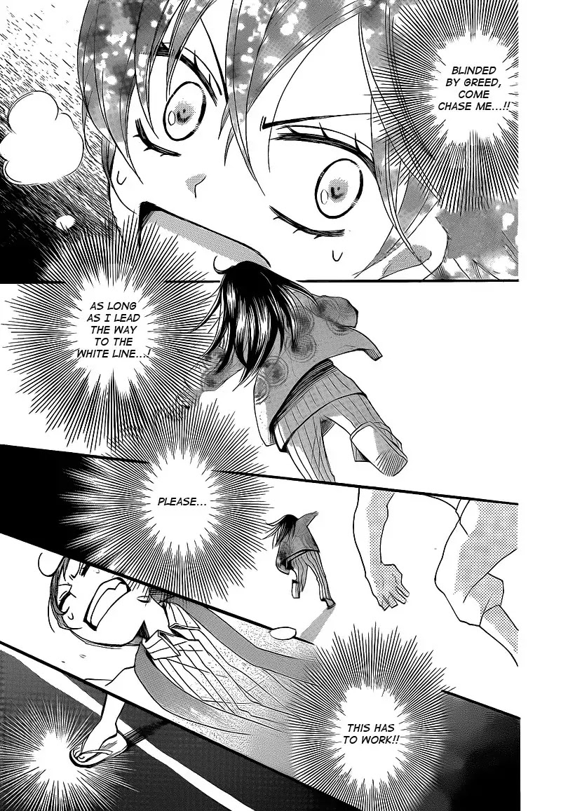 Kamisama Hajimemashita chapter 66 page 13