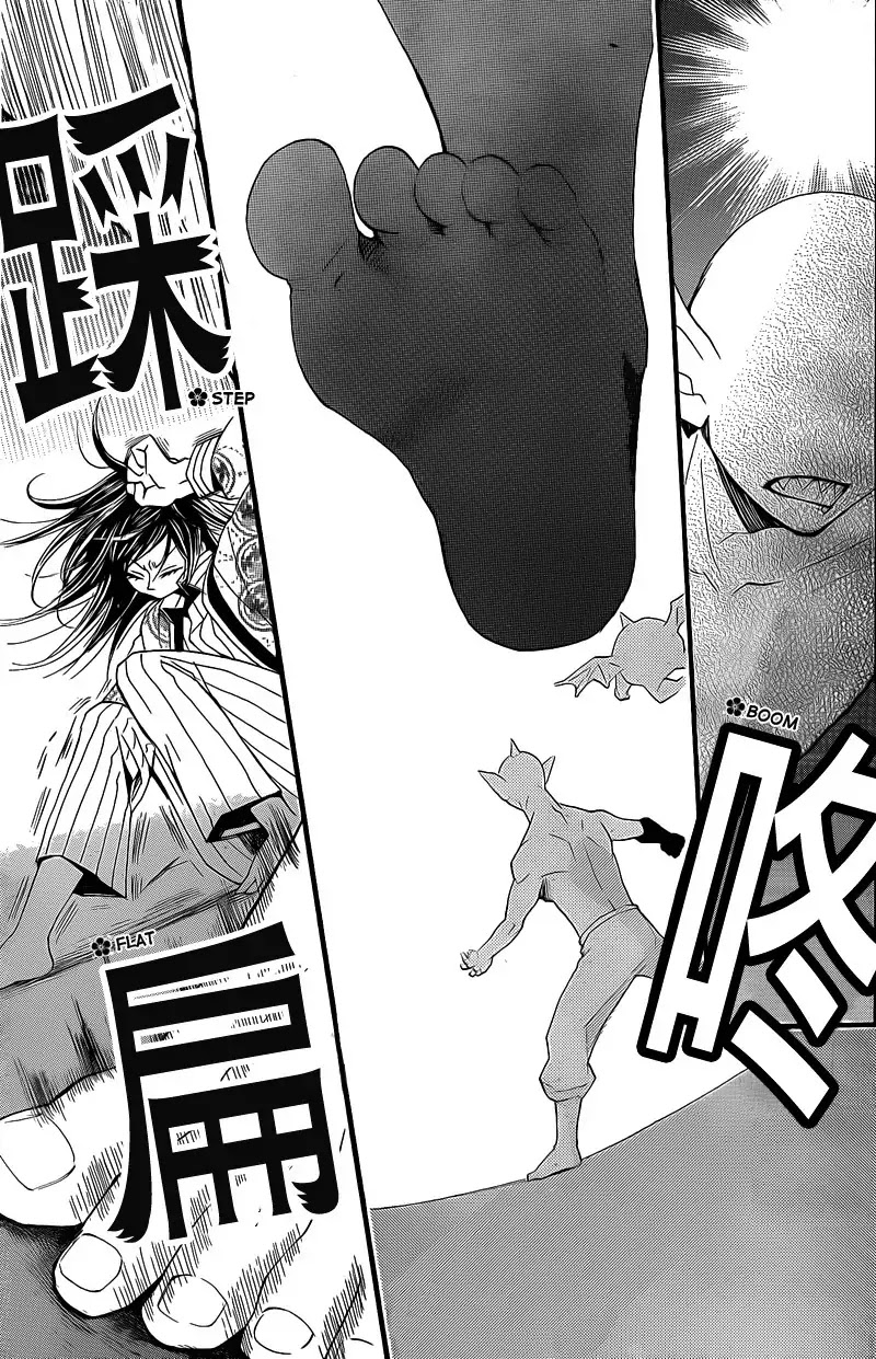 Kamisama Hajimemashita chapter 66 page 15