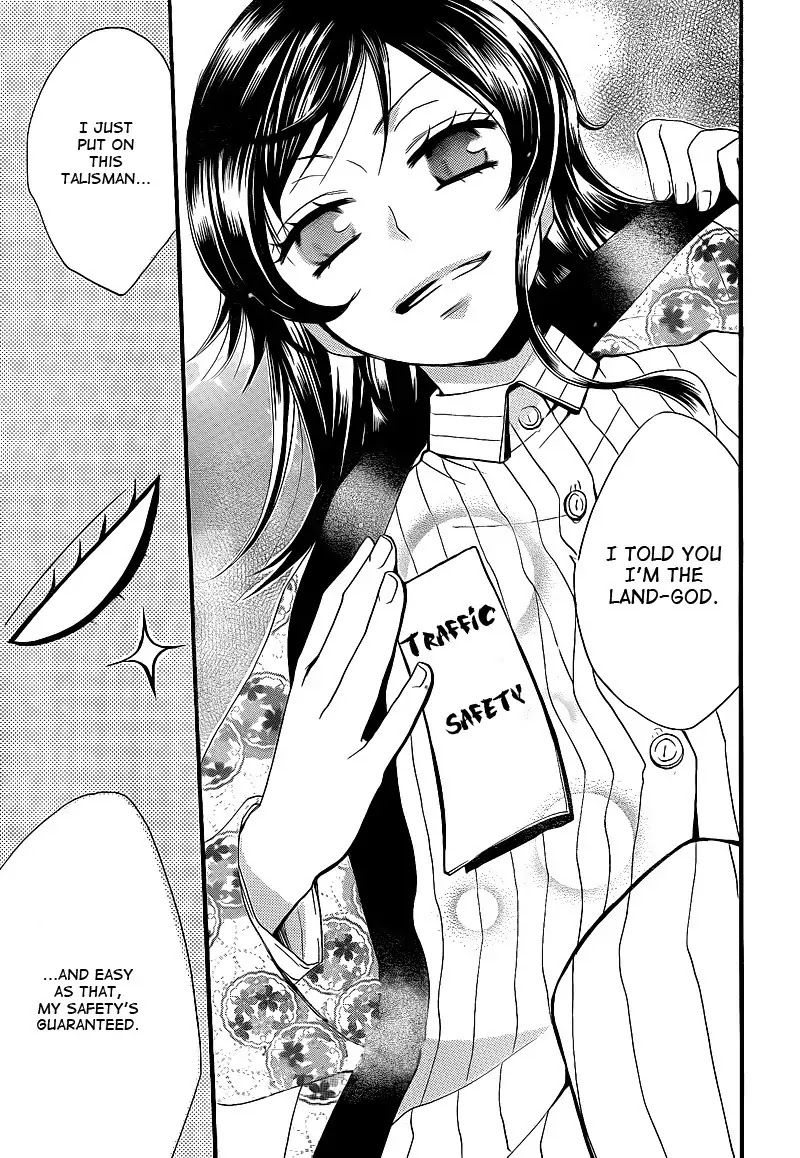 Kamisama Hajimemashita chapter 66 page 17