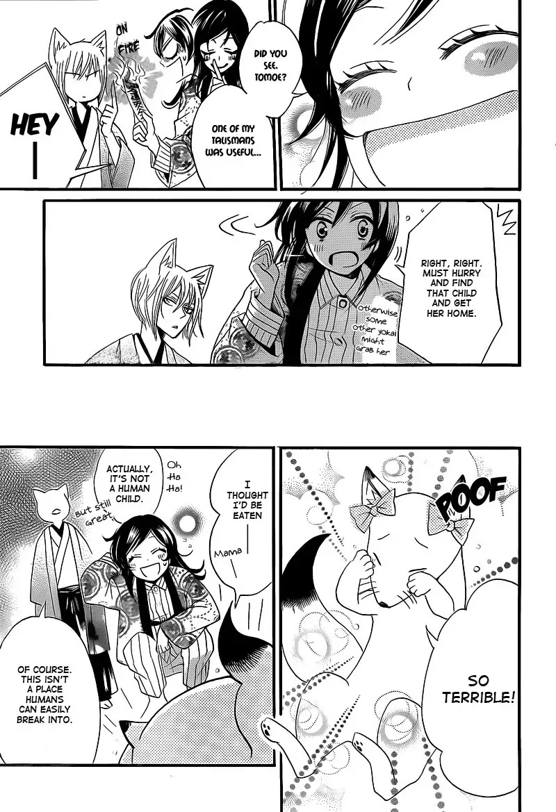 Kamisama Hajimemashita chapter 66 page 19