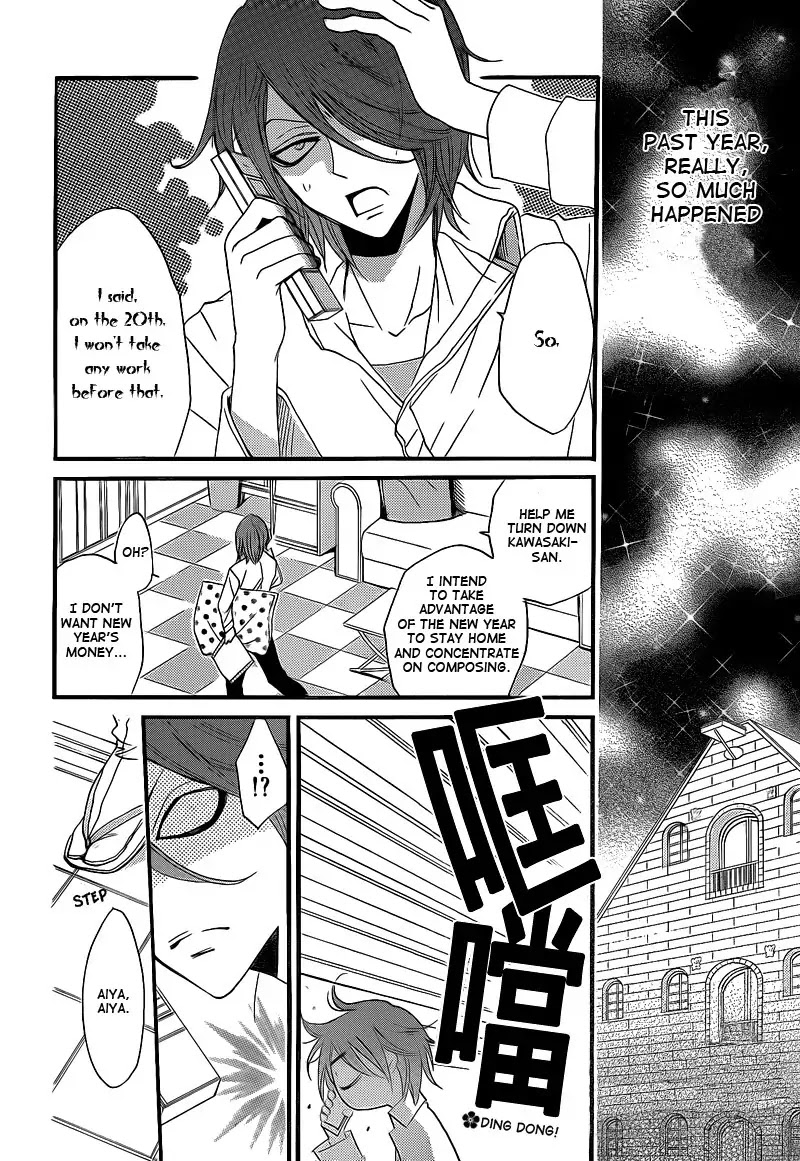 Kamisama Hajimemashita chapter 66 page 22