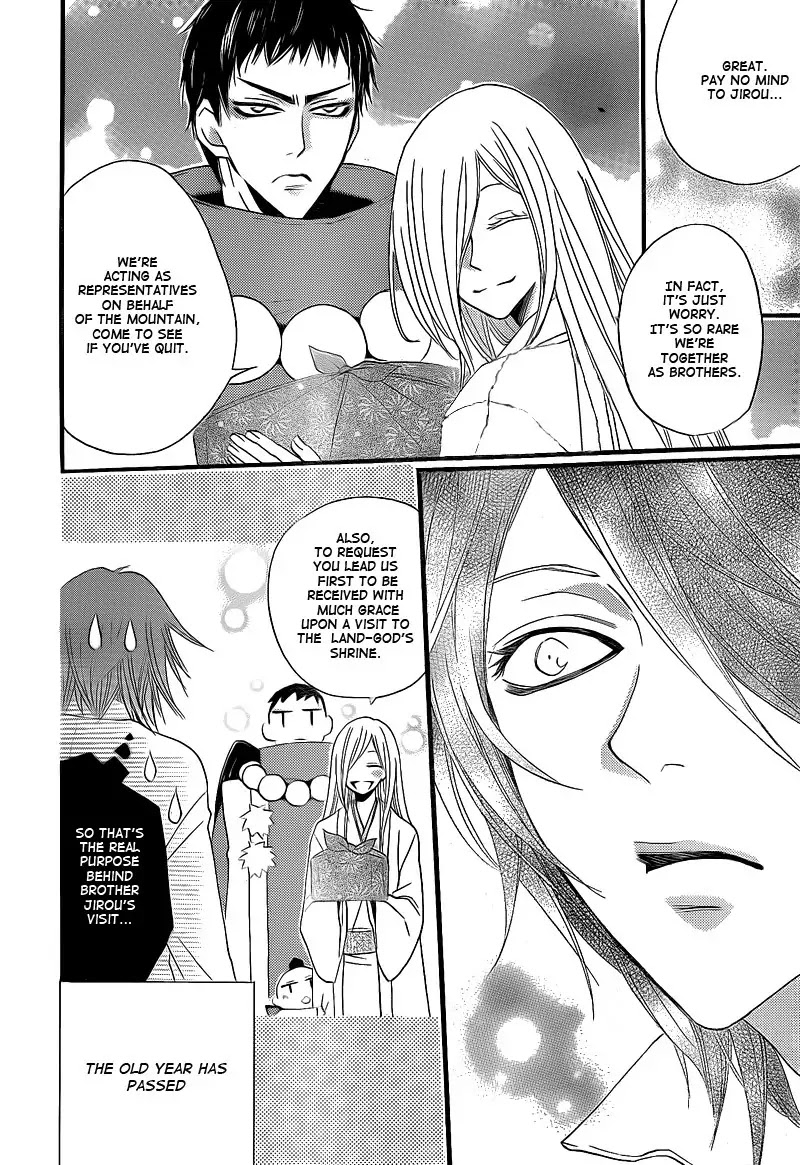 Kamisama Hajimemashita chapter 66 page 24