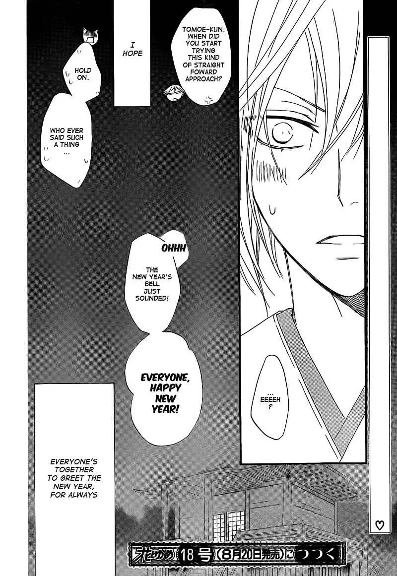 Kamisama Hajimemashita chapter 66 page 30