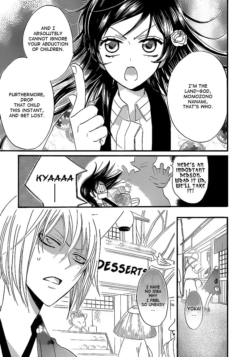 Kamisama Hajimemashita chapter 66 page 5