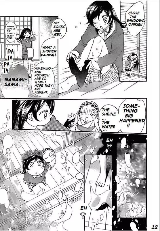 Kamisama Hajimemashita chapter 67 page 12
