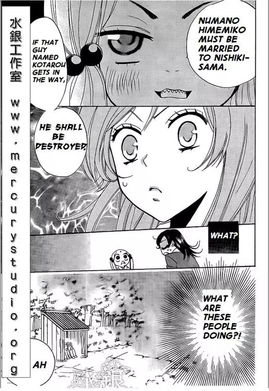 Kamisama Hajimemashita chapter 67 page 13