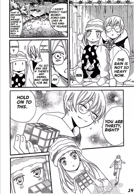 Kamisama Hajimemashita chapter 67 page 14