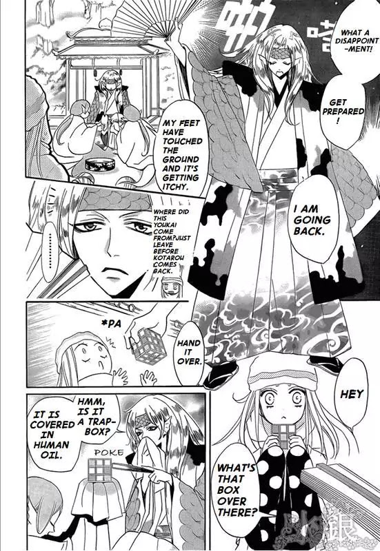 Kamisama Hajimemashita chapter 67 page 18