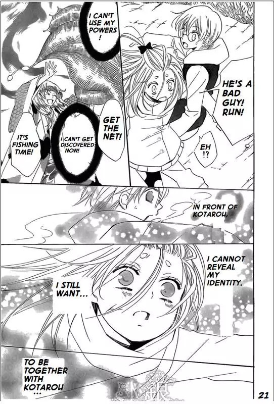 Kamisama Hajimemashita chapter 67 page 21