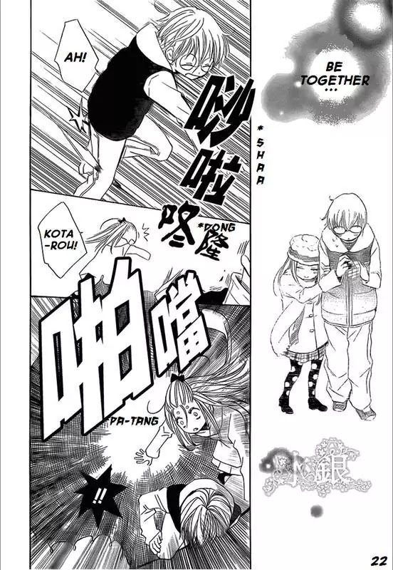 Kamisama Hajimemashita chapter 67 page 22