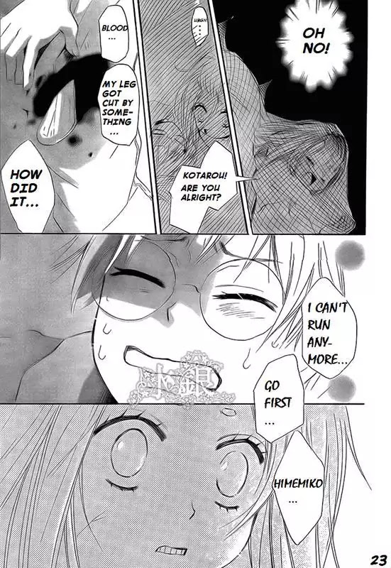 Kamisama Hajimemashita chapter 67 page 23