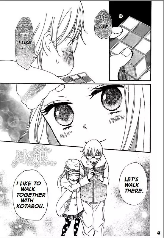 Kamisama Hajimemashita chapter 67 page 4