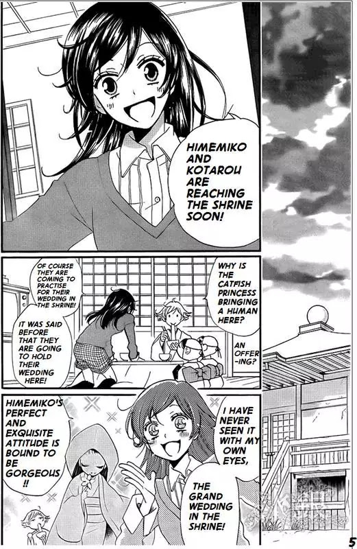 Kamisama Hajimemashita chapter 67 page 5
