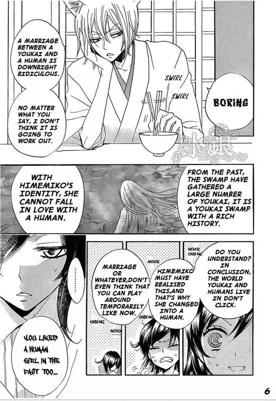 Kamisama Hajimemashita chapter 67 page 6