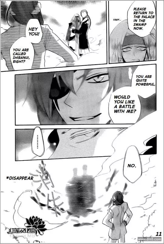 Kamisama Hajimemashita chapter 68 page 11