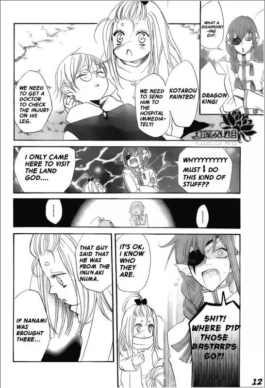 Kamisama Hajimemashita chapter 68 page 12