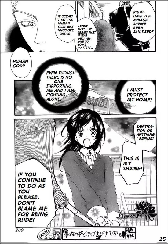 Kamisama Hajimemashita chapter 68 page 15
