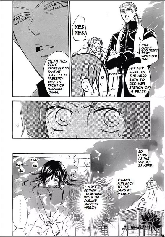 Kamisama Hajimemashita chapter 68 page 18