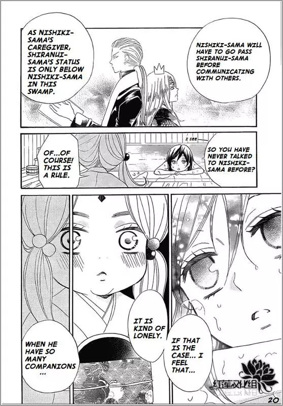 Kamisama Hajimemashita chapter 68 page 20