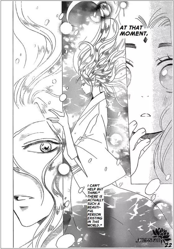 Kamisama Hajimemashita chapter 68 page 22