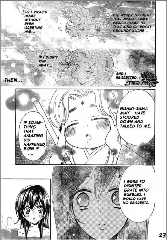 Kamisama Hajimemashita chapter 68 page 23