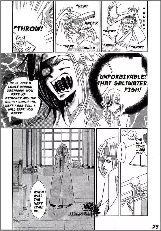 Kamisama Hajimemashita chapter 68 page 25