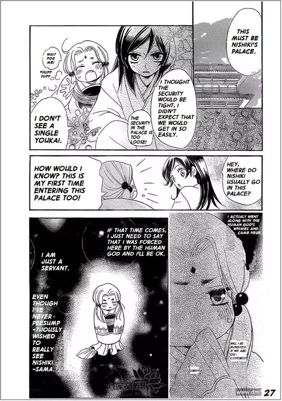 Kamisama Hajimemashita chapter 68 page 27