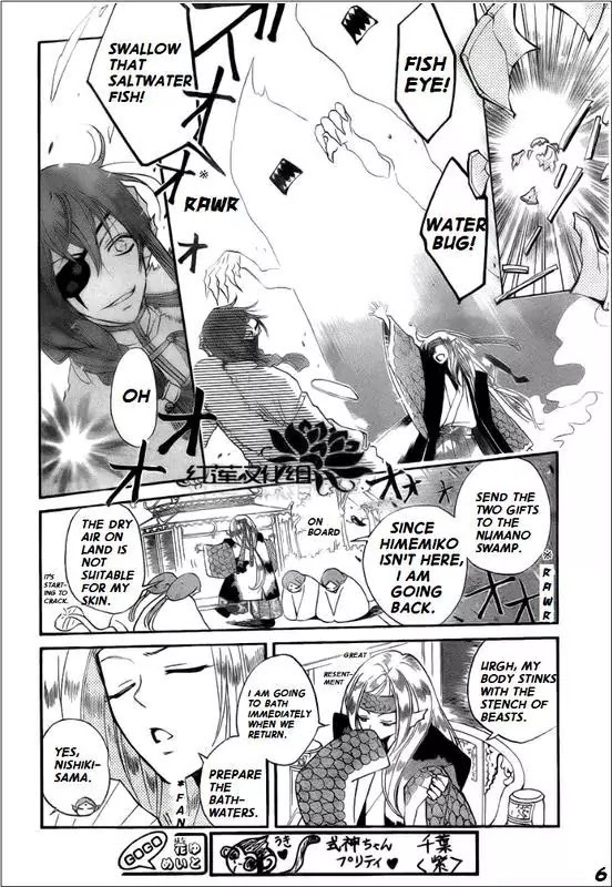 Kamisama Hajimemashita chapter 68 page 6