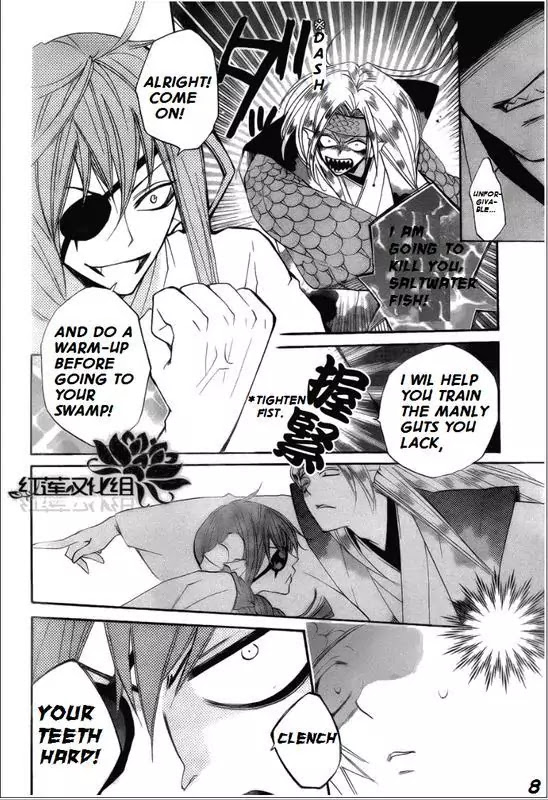 Kamisama Hajimemashita chapter 68 page 8