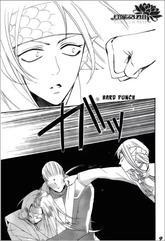 Kamisama Hajimemashita chapter 68 page 9