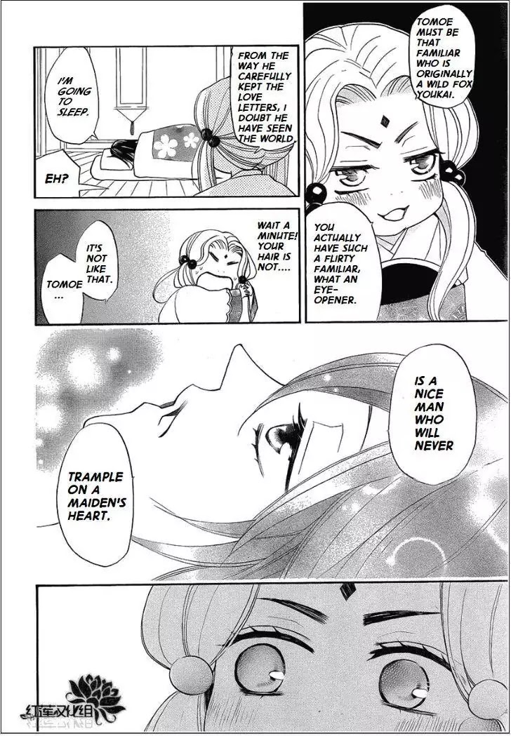 Kamisama Hajimemashita chapter 69 page 16