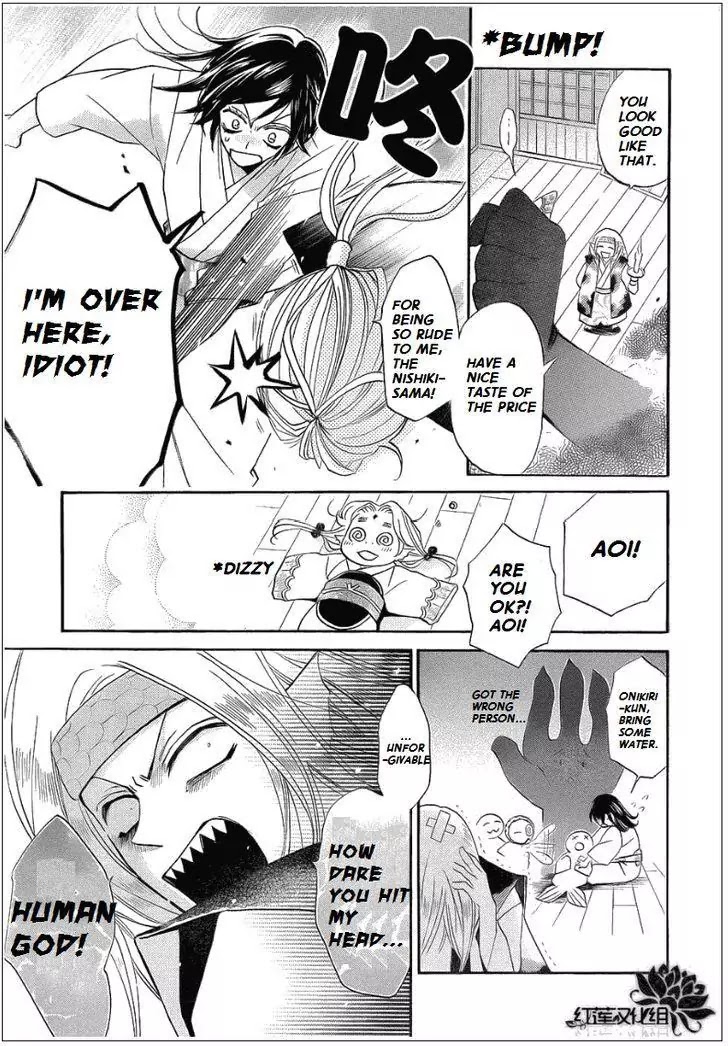 Kamisama Hajimemashita chapter 69 page 19