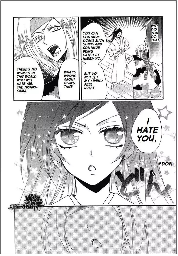 Kamisama Hajimemashita chapter 69 page 24